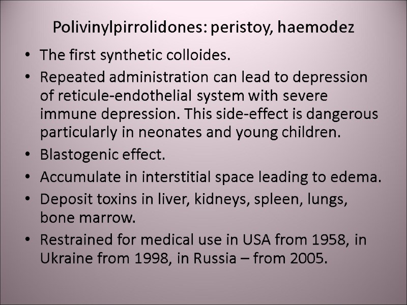Polivinylpirrolidones: peristoy, haemodez  The first synthetic colloides. Repeated administration can lead to depression